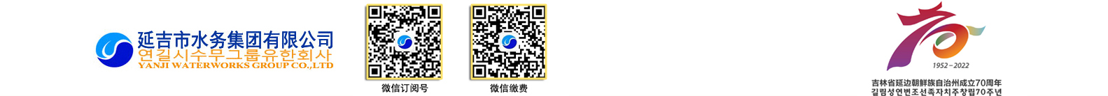濰坊華光散熱器股份有限公司logo